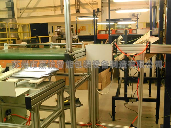 整列輸送線 整列輸送線